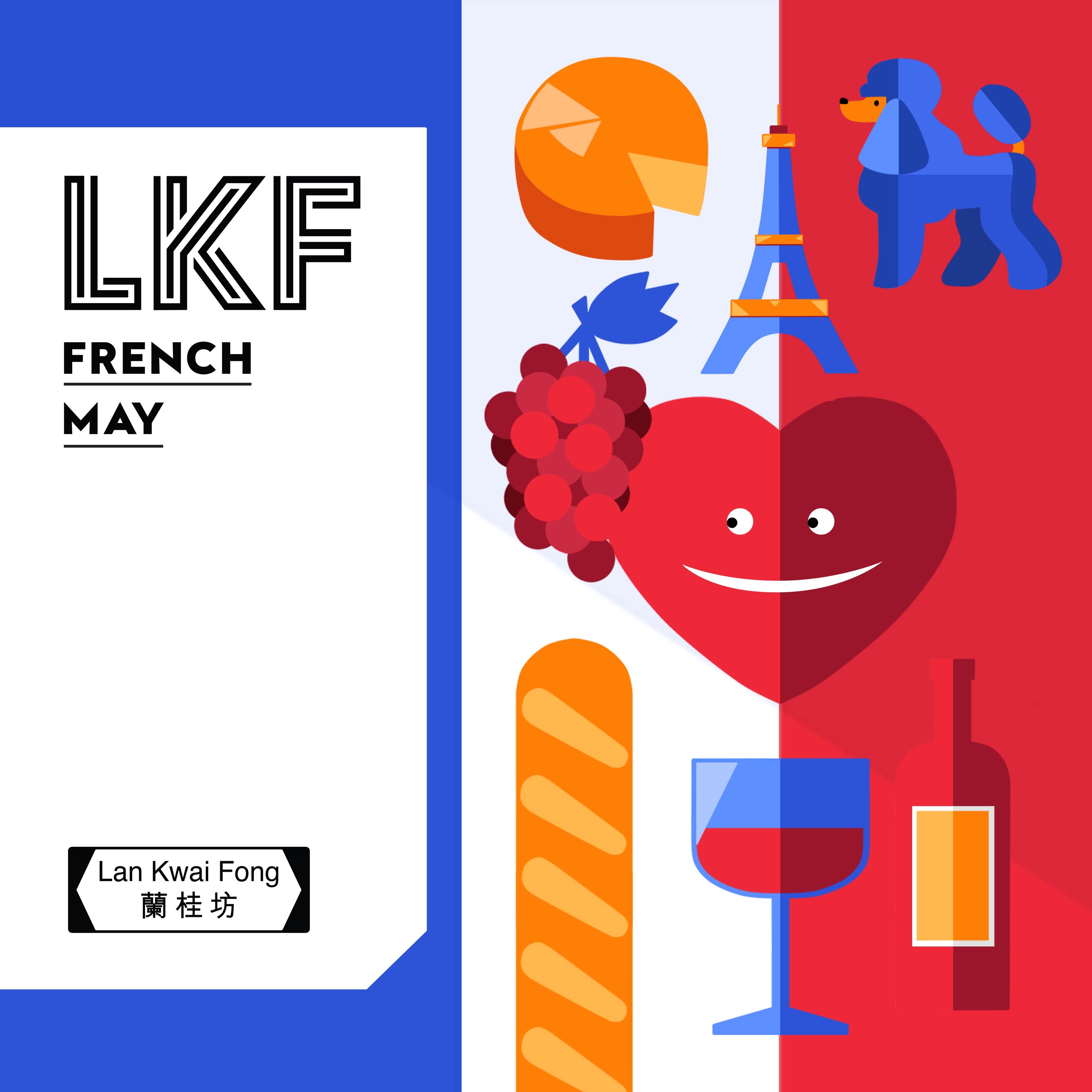 LKF_Spotify_FrenchMay